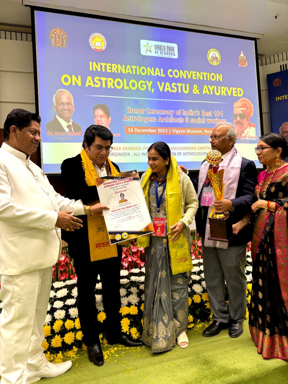 Excellence in Astrology Award