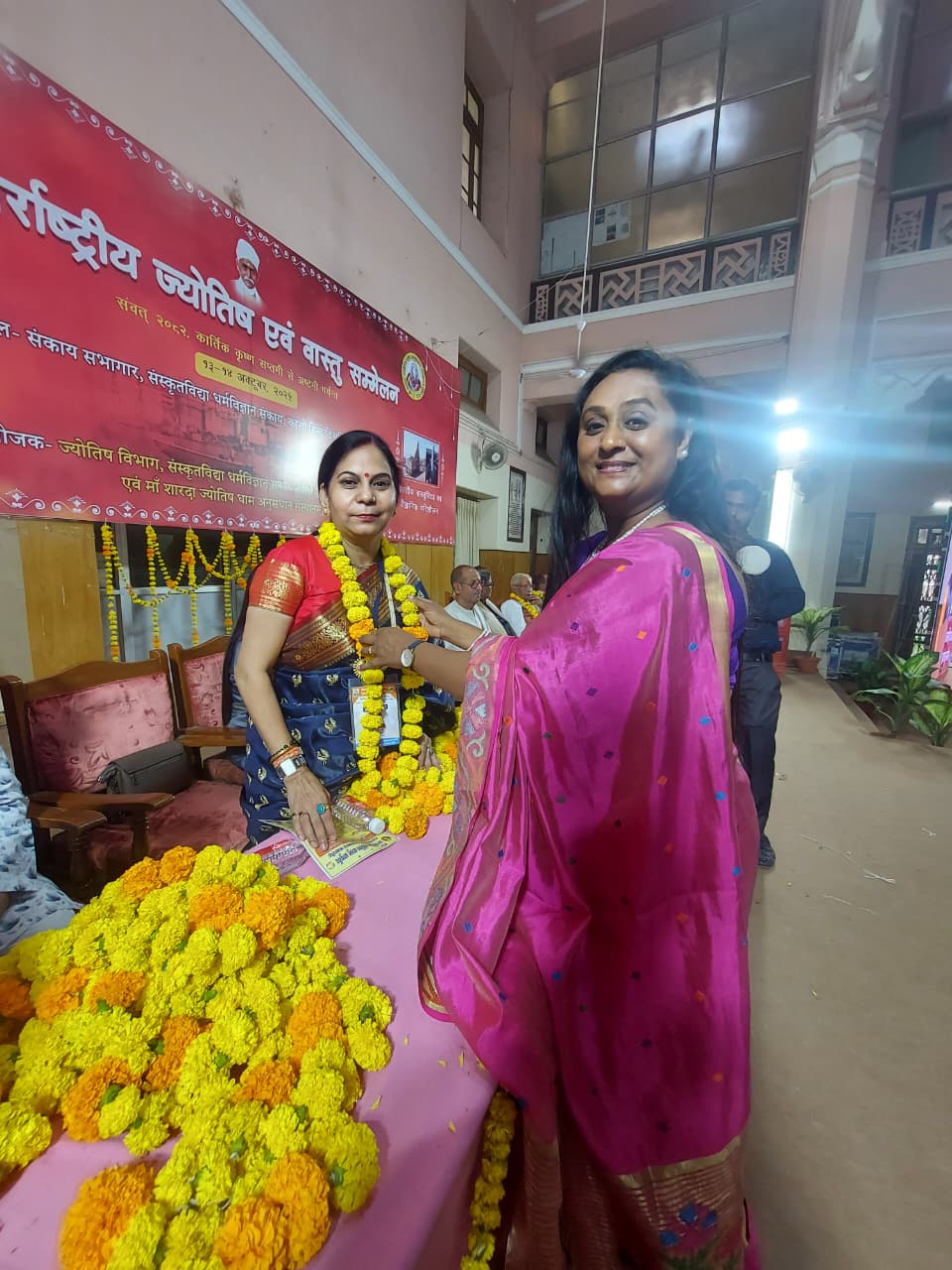 Spiritual Guidance Award