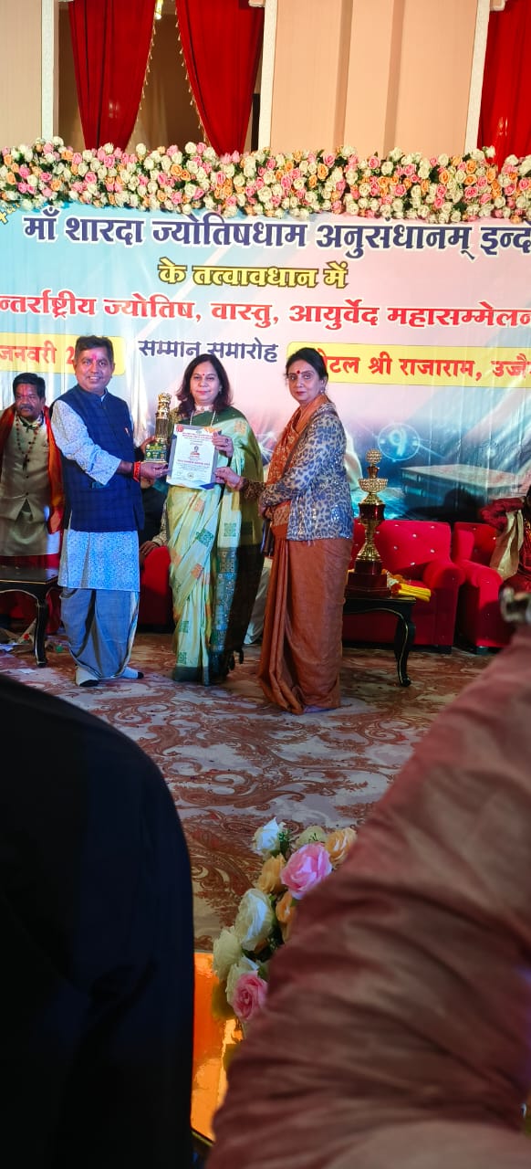 International Recognition Award