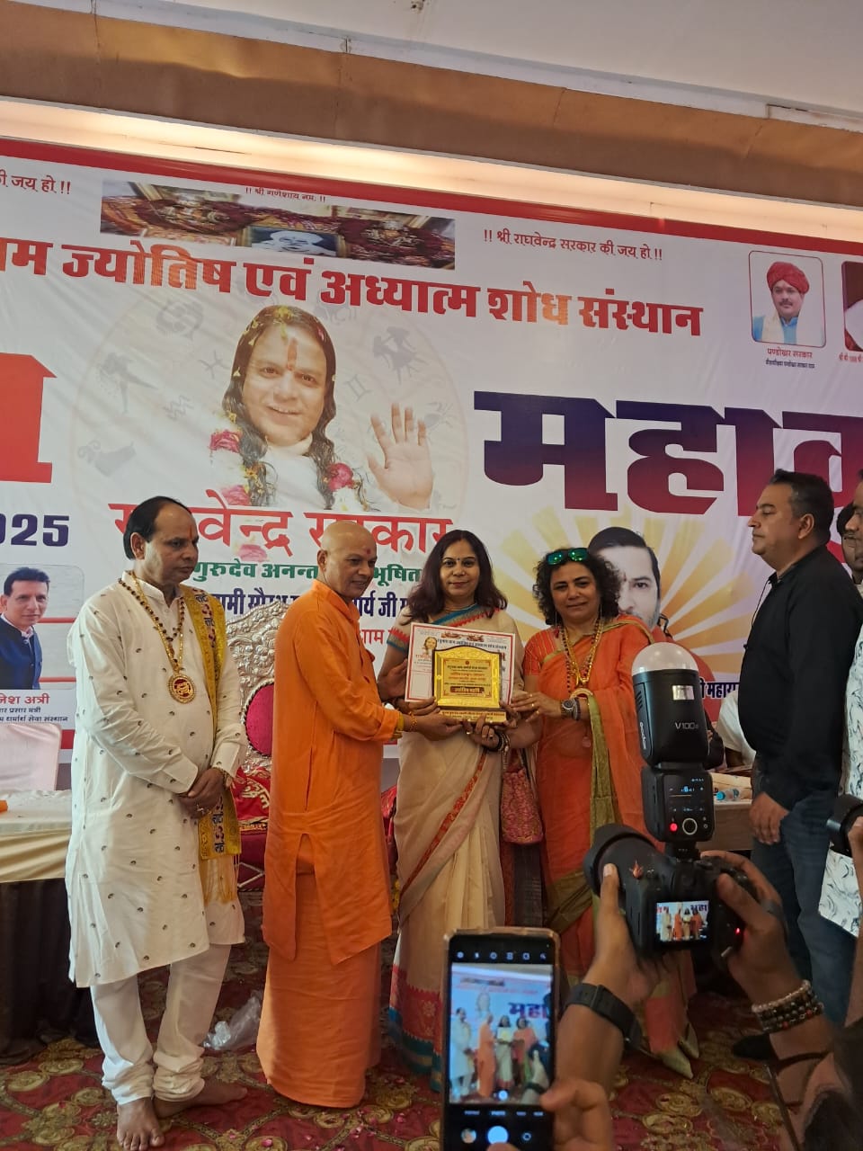 Peace and Harmony Award