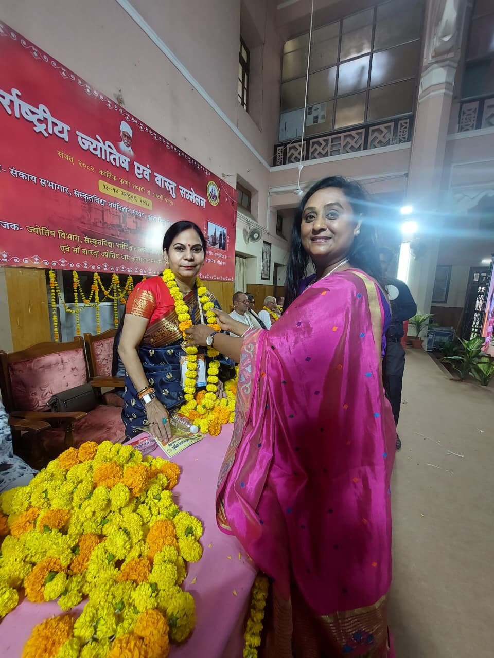 Felicitation Ceremony