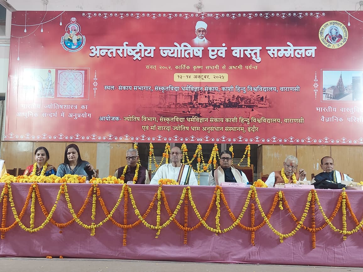 Astrology Conference Honor